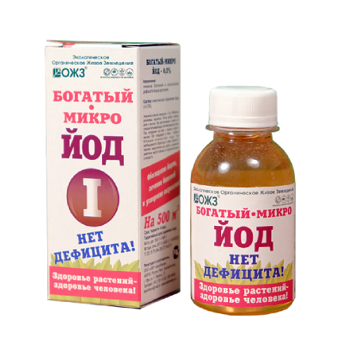 Удоб Богатый МИКРО J (йод 0_5%) 0.1л _30