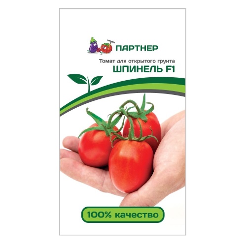 Томат Шпинель F1  0_1гр_10