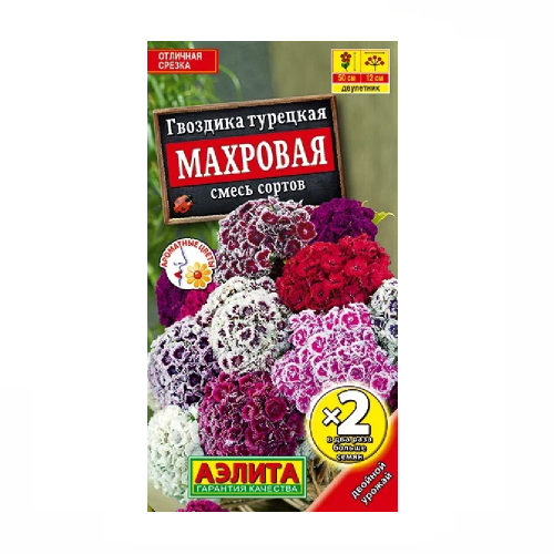 Гвоздика турецкая махровая смесь 0_2гр _10