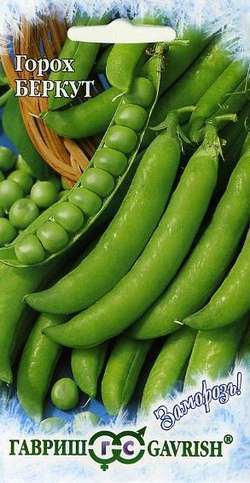 Горох Беркут_Заморозь  10гр_10