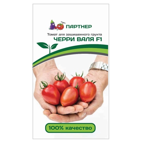 Томат Черри Валя F1  5шт_10