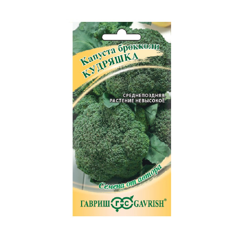 Капуста брокколи Кудряшка  0_1гр_10