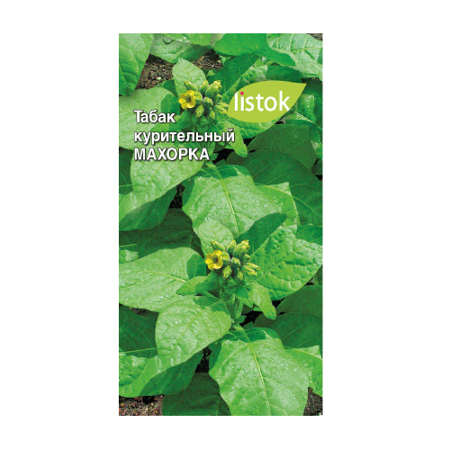 Табак курительный Махорка 0_05гр_10