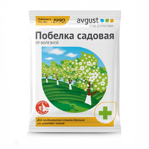 ПОБЕЛКА САДОВАЯ АВГУСТ 500г   _30