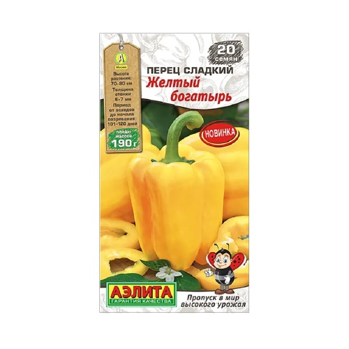 Перец сладкий Желтый богатырь 20шт_10