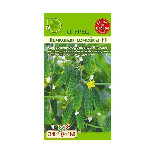 Огурец Пучковая Семейка F1 5-6шт_10