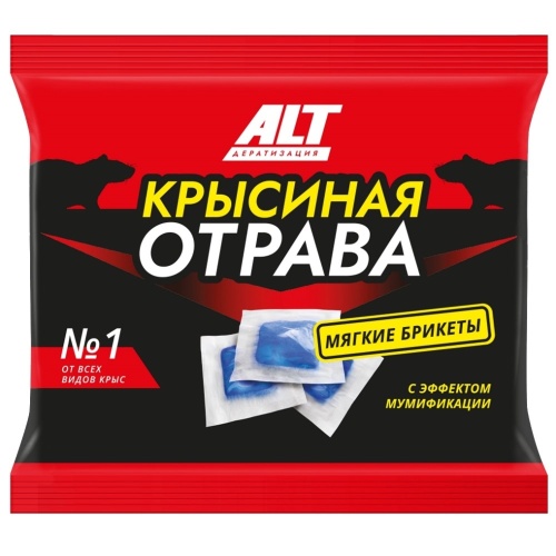 Брикет от грызунов АЛТ Крысиная отрава 200гр  _50