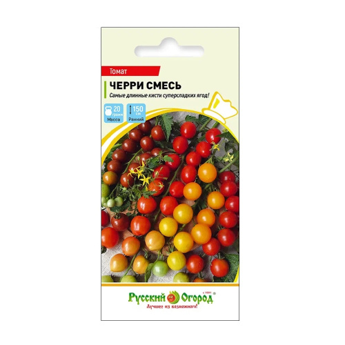 Томат Черри смесь 0_1гр  _10