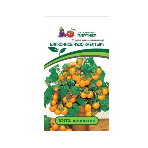 Томат Балконное чудо Желтый 0_05гр_10