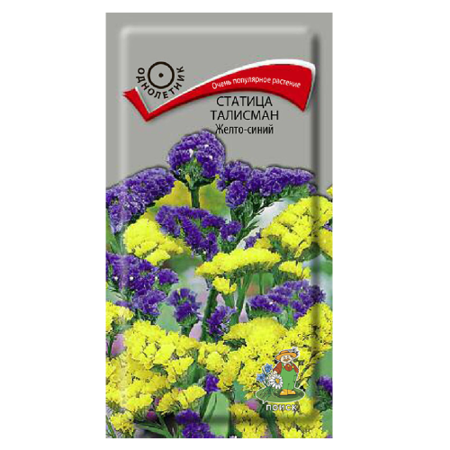 Статица Талисман Желто-синий  0_1гр_10
