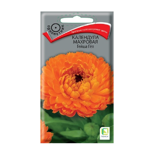 Календула махровая Гейша Гел  1гр_10