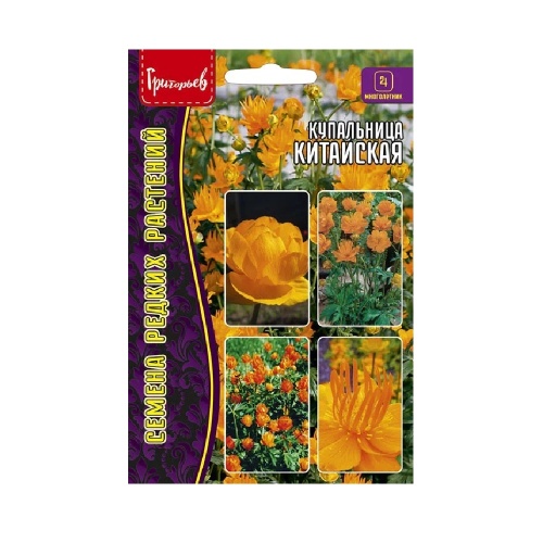 Купальница Китайская 20шт_10