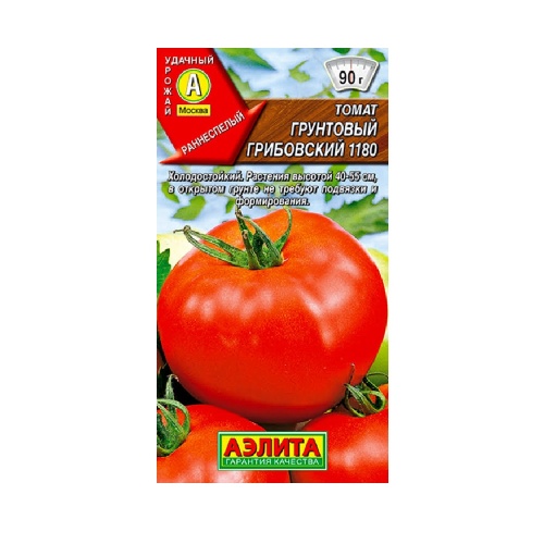 Томат Грунтовый Грибовский 1180   0_2гр_10