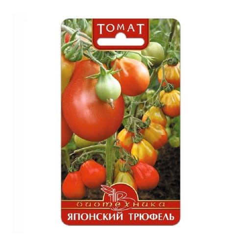 Томат Японский трюфель  20шт_5