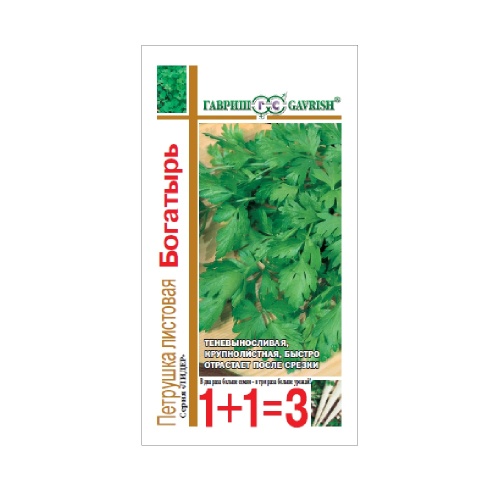 Петрушка Богатырь 1+1  4гр_10