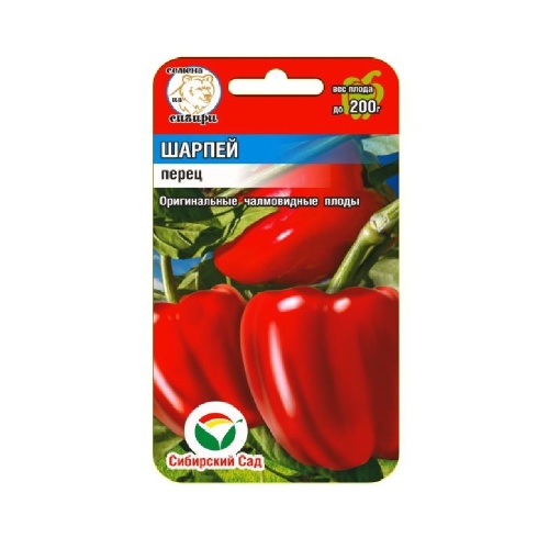 Перец сладкий Шарпей  15шт_10