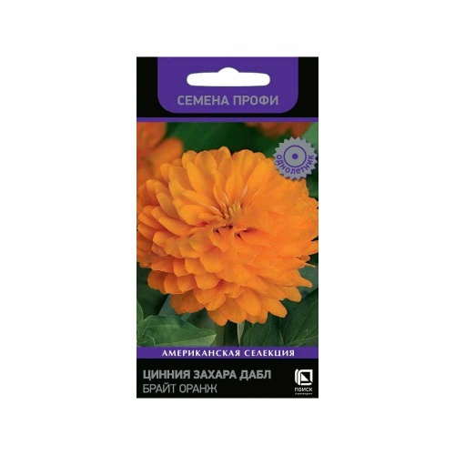 Цинния Захара Дабл Брайт Оранж  5шт_10