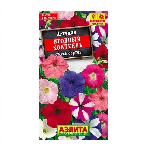 Петуния Ягодный коктейль смесь 0_1гр  _10