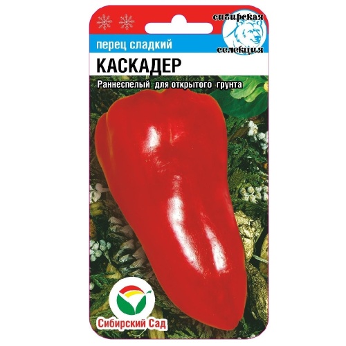 Перец сладкий Каскадёр  15шт_10