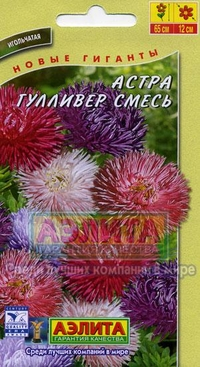 Астра Гулливер смесь  0_2гр_10