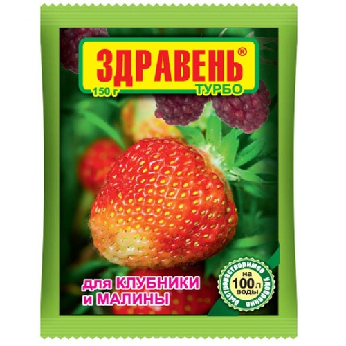 Удоб ЗДРАВЕНЬ ВХ Клубника ТУРБО 150г  _50