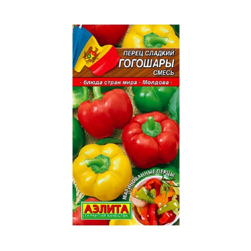 Перец сладкий Гогошары смесь 20шт  _10