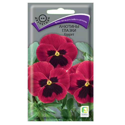 Анютины глазки Кларет  0_2гр_10