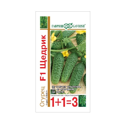 Огурец Щедрик F1 1+1  20шт_10