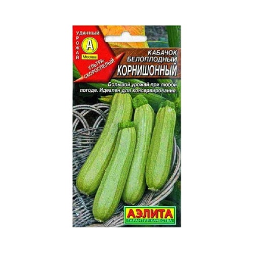 Кабачок Корнишонный белоплодный  1гр_10