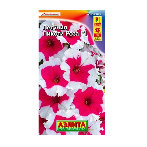 Петуния Пикоти Роза F1 7шт  _10