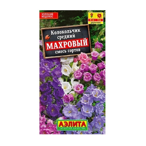 Колокольчик средний Махровый смесь 0_2гр  _10