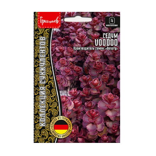 Седум Voodoo 5др_10