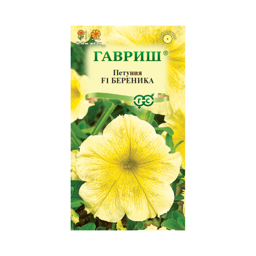 Петуния Береника многоцветковая низкая F1  7шт_10