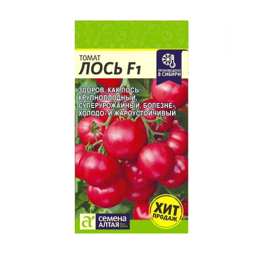 Томат Лось F1  3шт_10