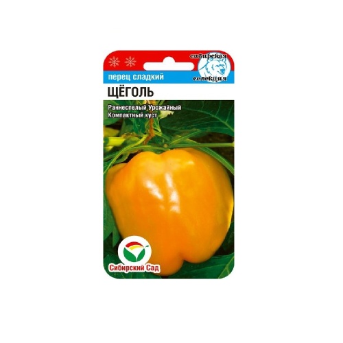Перец сладкий Щеголь  15шт_10