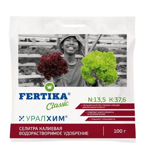 Удоб ФЕРТИКА Селитра Калиевая 100г _50