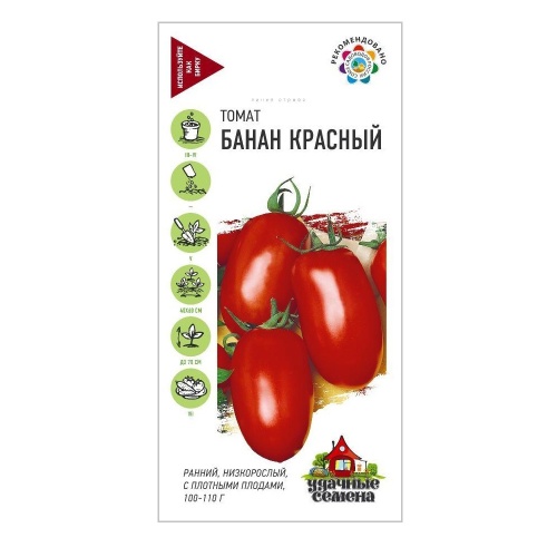 Томат Банан красный_Удачные семена  0_05гр_10