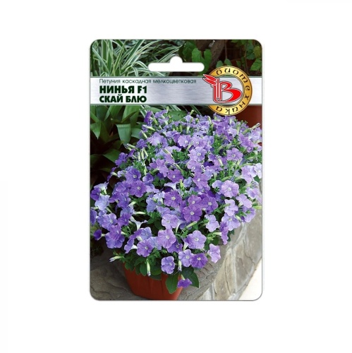 Петуния Нинья F1 Скай Блю каскадная мелкоцветковая  5шт_5_10