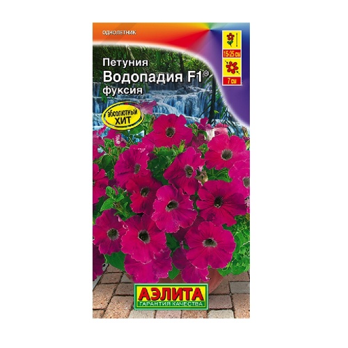 Петуния Водопадия F1 фуксия  5шт_10