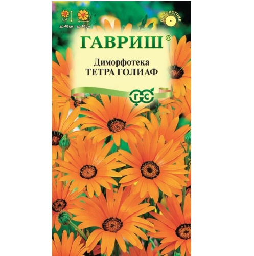 Диморфотека Тетра Голиаф  0_1гр_10