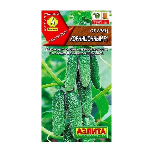 Огурец Корнишонный F1 10шт_10