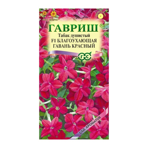Табак Благоухающая гавань красный F1_Сад ароматов  4шт_10