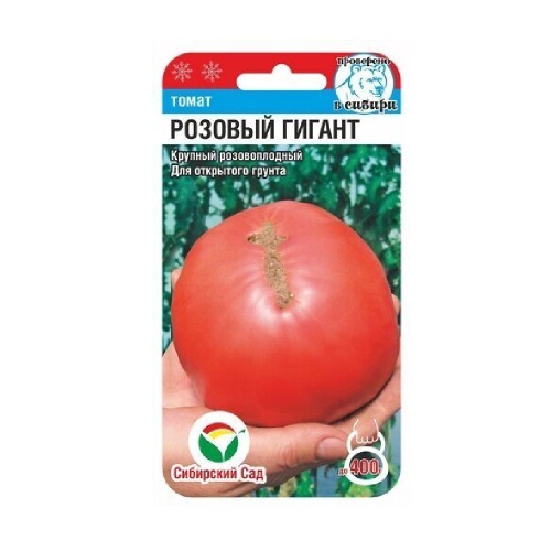 Томат Розовый гигант  20шт_10