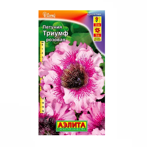 Петуния Триумф розовая крупноцветковая 7шт  _10