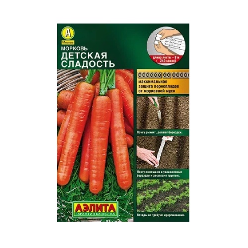 Морковь Детская сладость _лента 8м  _10