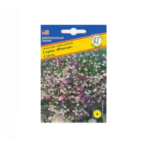 Лобелия Фонтан Смесь  0_05гр_10_50