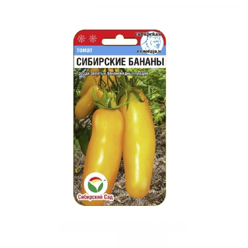 Томат Сибирские бананы  20шт_10