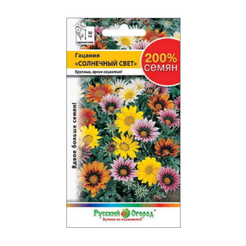 Гацания Солнечный свет смесь  0_2гр_10_200