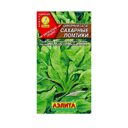 Салат Сахарные ломтики 0_5гр  _10