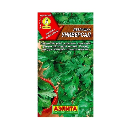 Петрушка листовая Универсал 2гр  _10